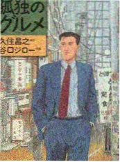 夜行地图剧照