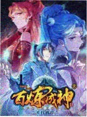 厨房辩论赛剧照